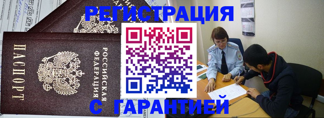 регистрация для дет. сада в Немане